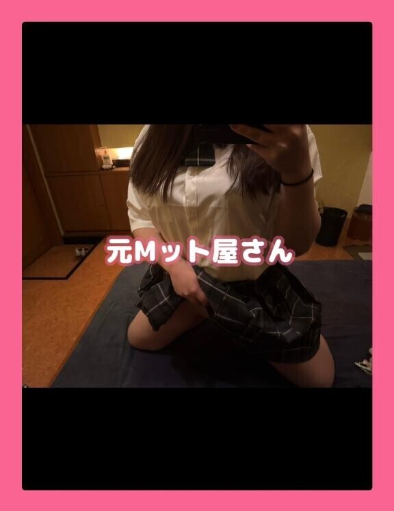?にいたの.