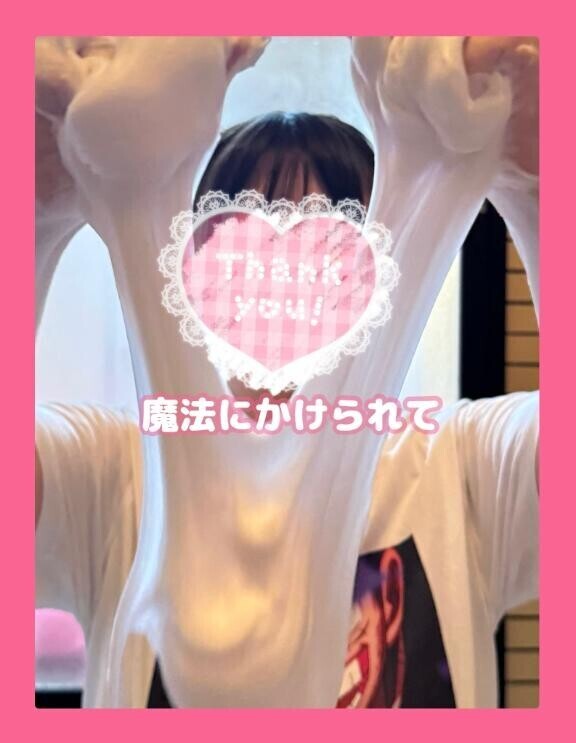 魔法だよ??