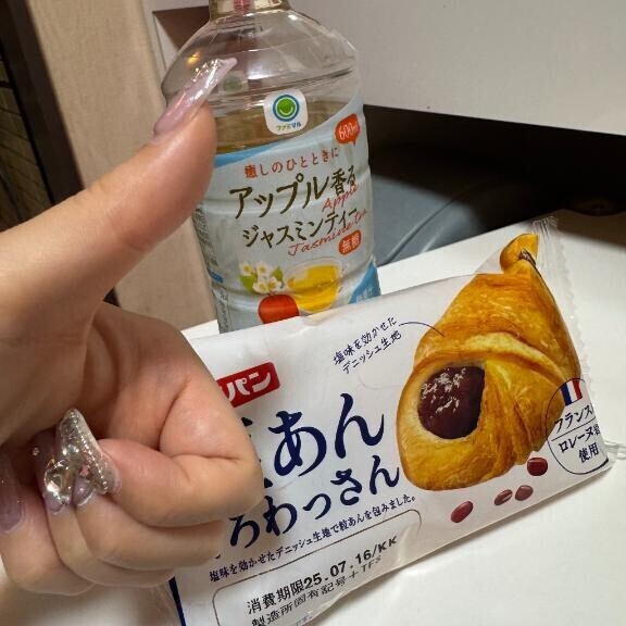 2連勤できた?????