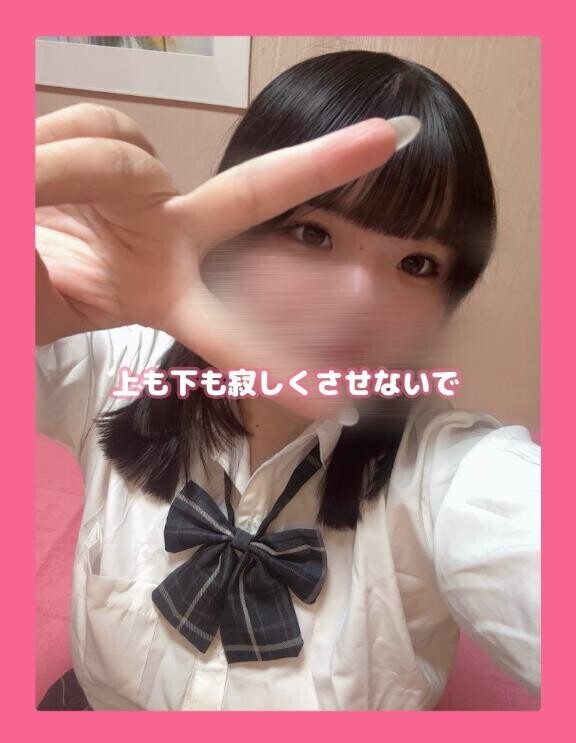 土用の丑の日??