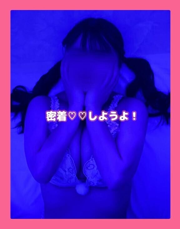 7月締めて…??