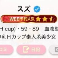 向かうよー！