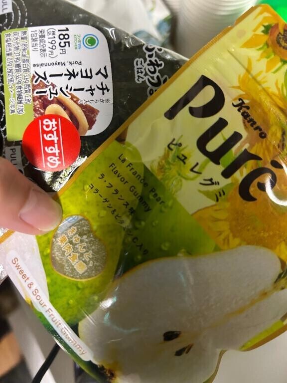 ありがとうだよ?