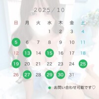 ミクリ