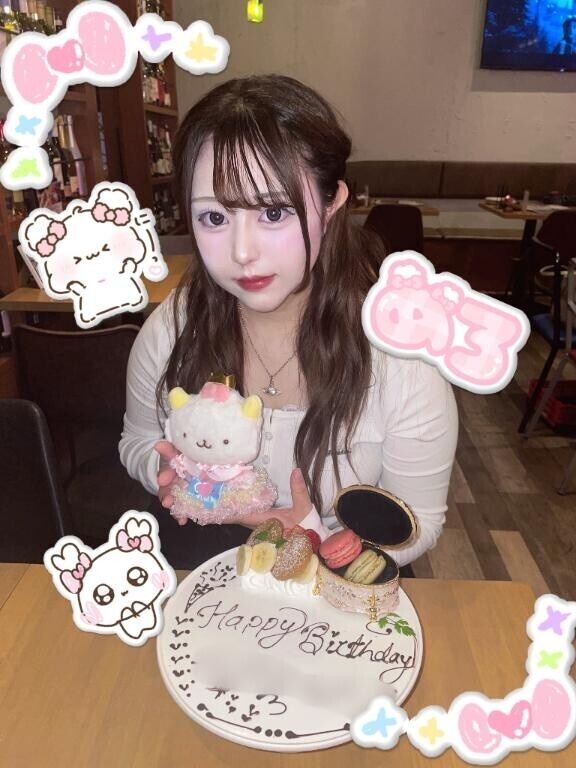 ?祝ってくれた?