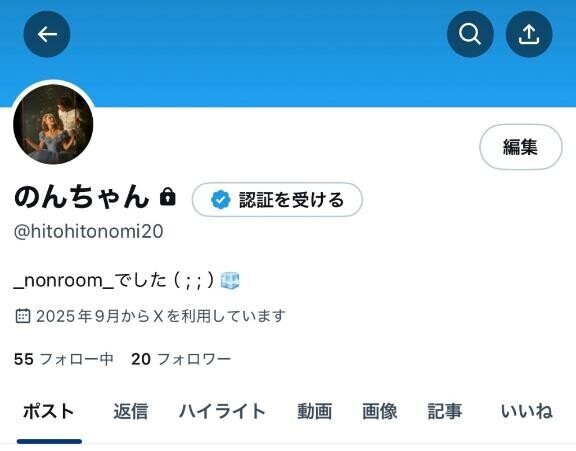 ?【承認】するよ！