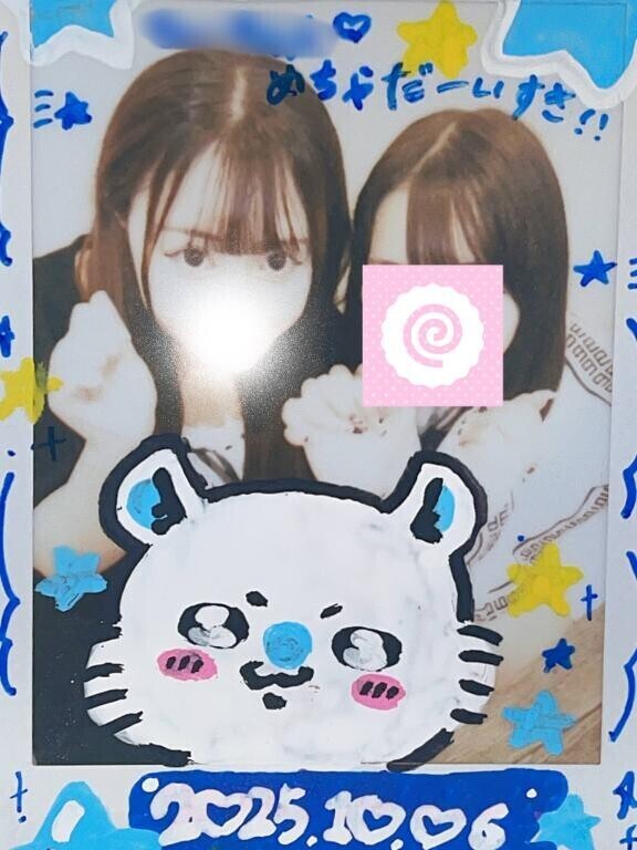 ?お休みの前に?