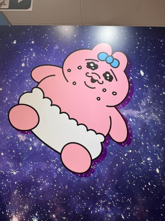 すみませんすみませんすみません