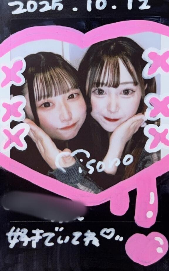 ?AV女優さんに会った?