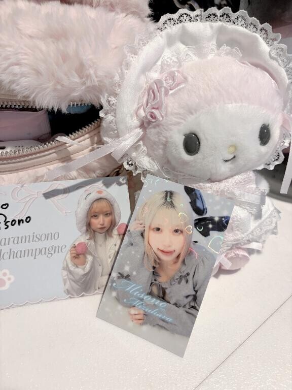 ?みそのちゃんの！?