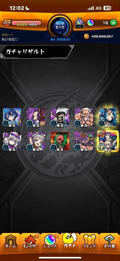 お疲れ様です??