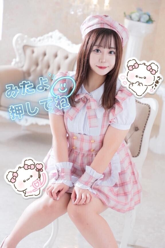 ?絶頂の体験を?