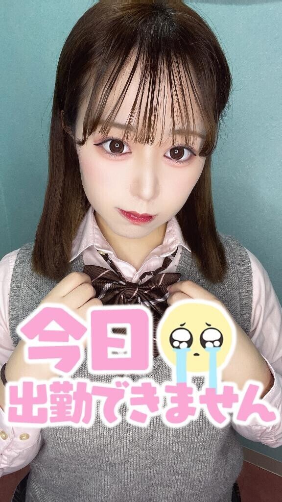 ?2連続すみません??