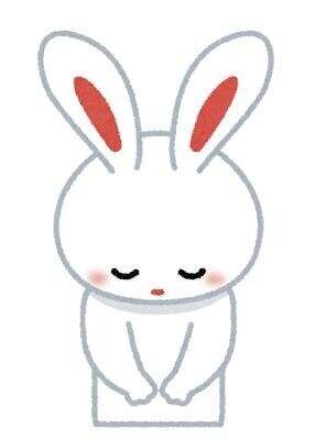 申し訳ございません