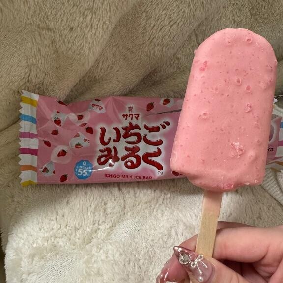 おはよう、いくよー