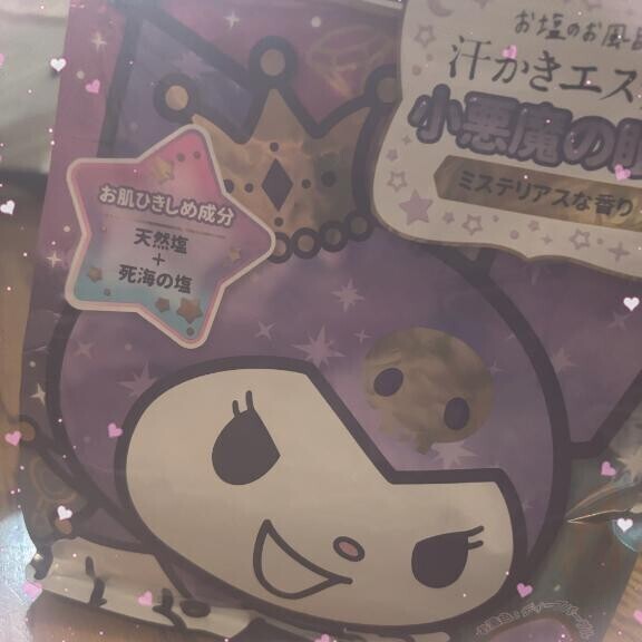 お風呂入ろー?*。