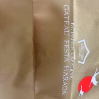 俺を選べ！ベアトリス！