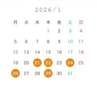 Vol.12「こんげつ」