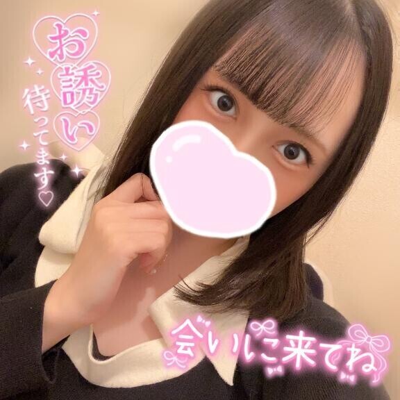 ようやく明後日?｡°