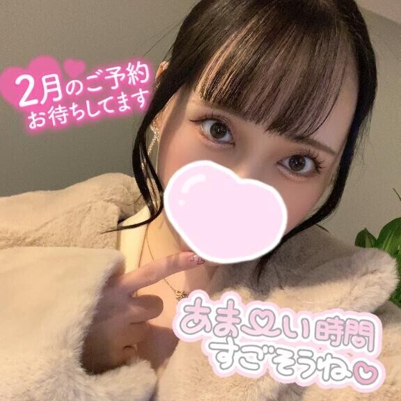 2/9から出勤?*゜