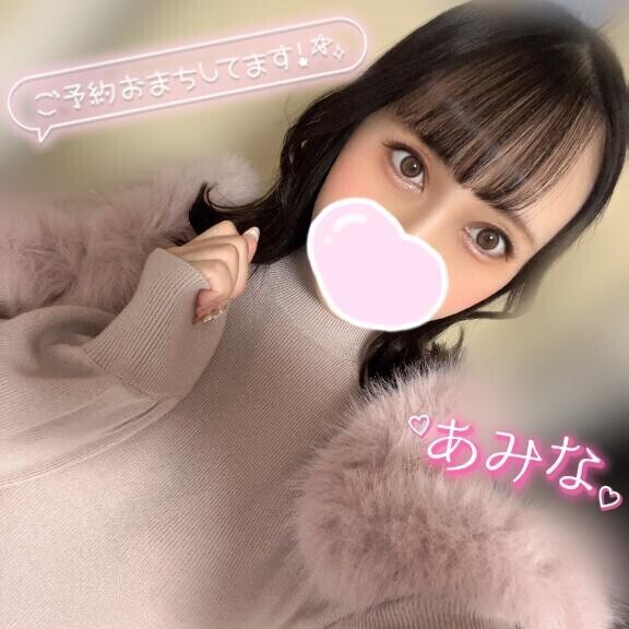 明日お昼まで????