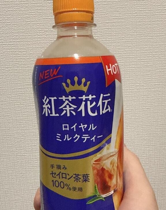 ありがとうございました??