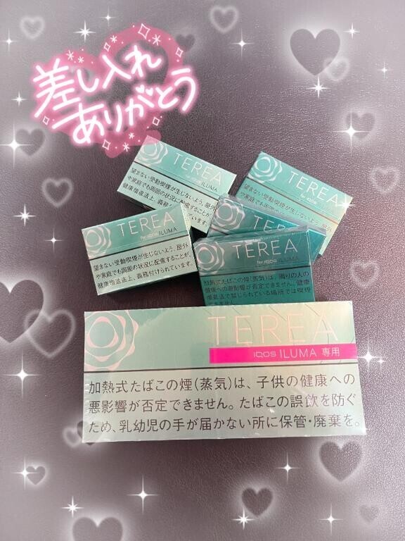 差し入れありがとう?