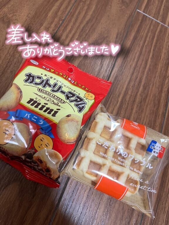 お茶会?