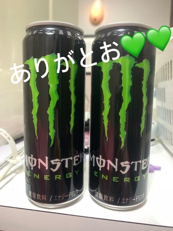 ?お礼?