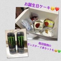 ?お礼?