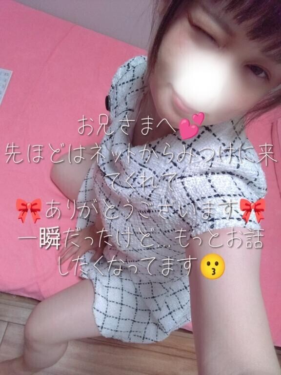 らぶパワー全開で?