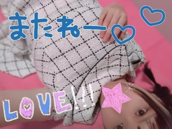 2人目のお兄さんへ?