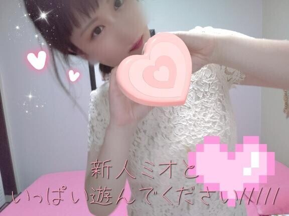 次回もよろしくね??