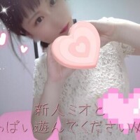 次回もよろしくね??