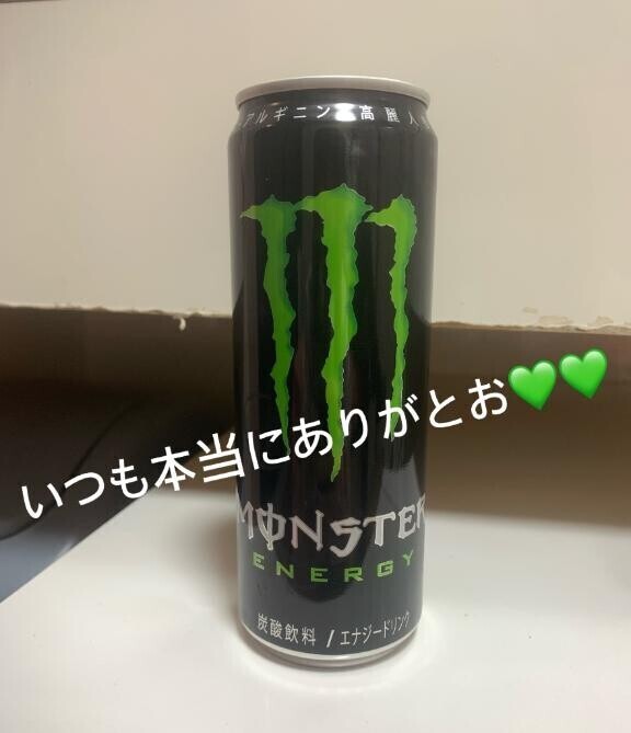 ?お礼?