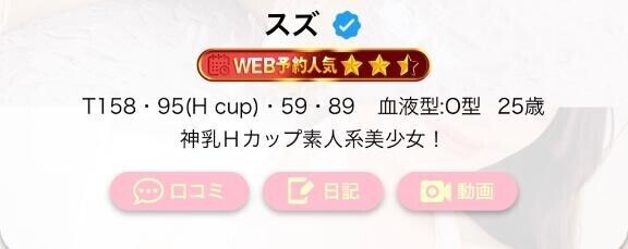 ありがとう?