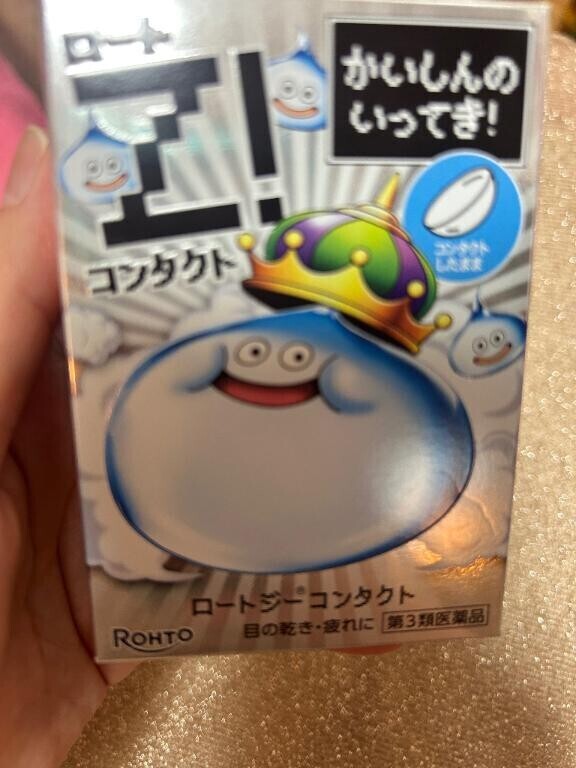 目薬