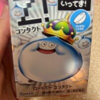 マリン