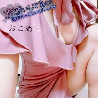 ?にじのきらめきの中で…?