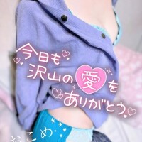 ?彩のかがやきは続いていく?