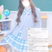 お礼日記?