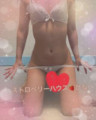 いるよ