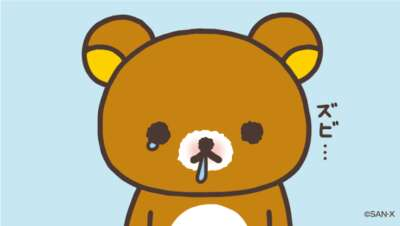 ごめんなさい