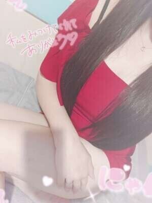 待ってるねッ💋