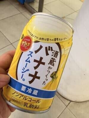 ごめんなさい
