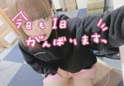 出勤！！
