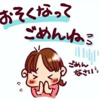 らな