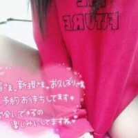 れな
