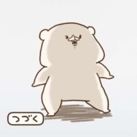 お詫びの日記