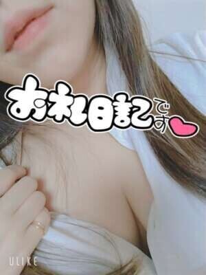 ♡おれい♡